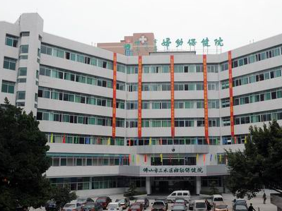白帶深夜福利影院價格優惠被佛山市三水區婦幼保健院選用