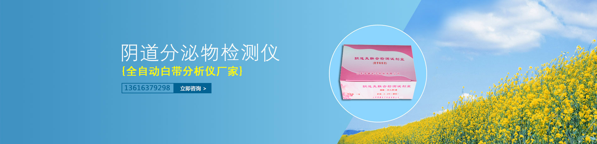 白帶深夜福利影院品牌選擇-山東深夜福利视频网站