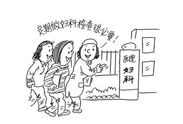 白帶免费深夜福利APP提示女性白帶有血需要做什麽檢驗？