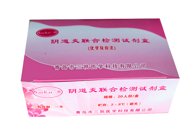 欽州市第一人民醫院新購置了一台全自動陰道分泌物深夜福利影院