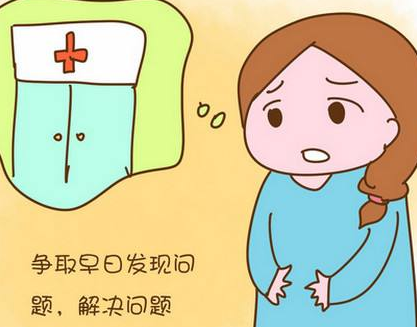 陰道分泌物深夜福利影院廠家提醒：緊身衣物易引發陰道炎症