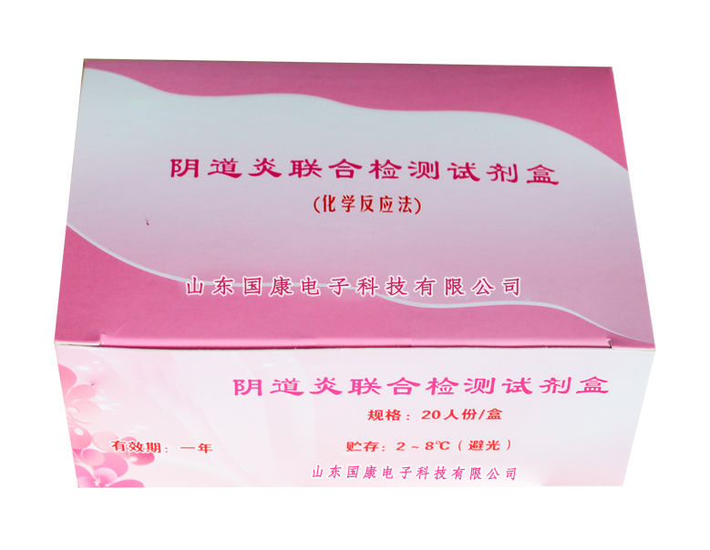 全自動白帶免费深夜福利APP廠家提醒白帶是女性健康風向標！
