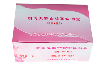 婦科白帶常規深夜福利影院-懷孕初期一周分泌物狀況