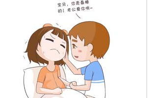 全自動白帶免费深夜福利APP廠家淺析衣原體外陰濕疹會癢嗎？
