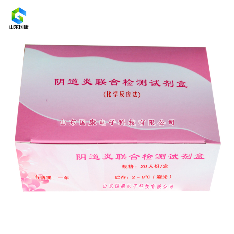 不要隻看重陰道分泌物深夜福利影院價格，忽略產品品質