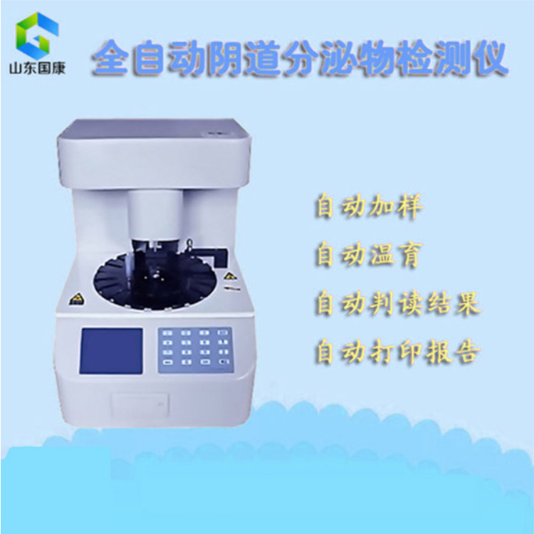 白帶常規免费深夜福利APP處理設備怎麽看？這些挑選技巧要掌握！