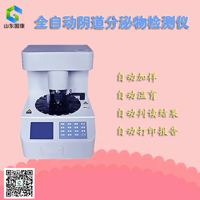 全自動白帶免费深夜福利APP，性價比高，請看這裏
