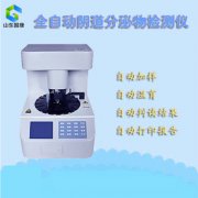 婦科全自動陰道炎深夜福利影院價格與質量如何分析？