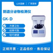 買婦科陰道炎深夜福利影院不能隻看價格，質量很重要