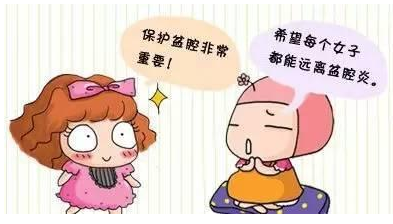 深夜福利视频网站GK-Y陰道分泌物免费深夜福利APP生產廠家提醒白帶異常如果不重視小心危及生命
