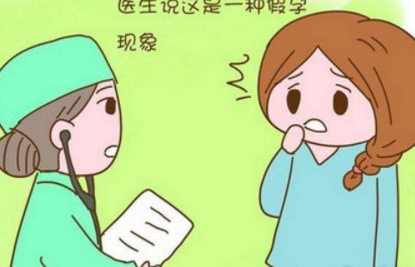全自動婦科分泌物免费深夜福利APP：假孕現象出現多是提示你壓力太大了