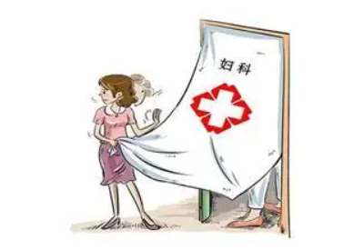 你做婦科檢查了嗎？全自動陰道分泌物深夜福利影院解讀多久檢查一次合適