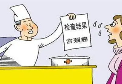 全自動白帶深夜福利影院科普宮頸癌是什麽原因引起的有哪些症狀