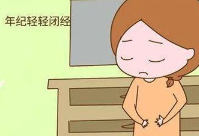 全自動白帶免费深夜福利APP廠家科普閉經對女性健康的影響主要有哪些