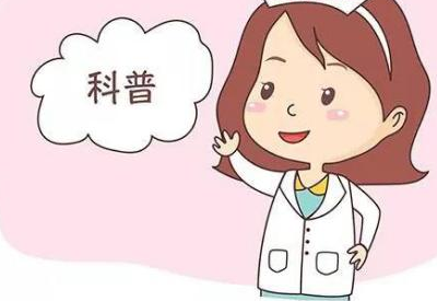 全自動陰道分泌物深夜福利影院提示常有褐色分泌物可能是子宮內膜厚導致的
