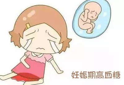 全自動陰道分泌物深夜福利影院淺析健康女性出現妊娠期糖尿病是怎麽回事