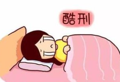 白帶深夜福利影院廠家解讀婦科分泌物突然變多就是得了婦科病嗎