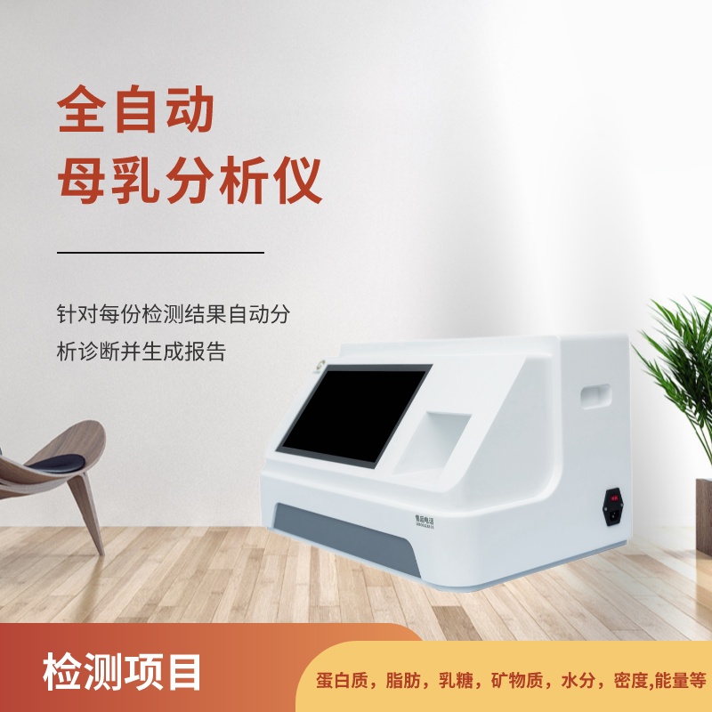 全自動婦科白帶常規深夜福利影院驗白帶能查出宮頸炎嗎？