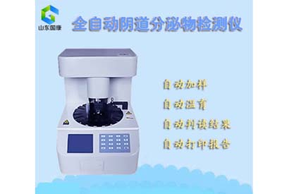 爆痘汗毛多月經不調？婦科分泌物深夜福利影院廠家提示小心多囊卵巢綜合征 