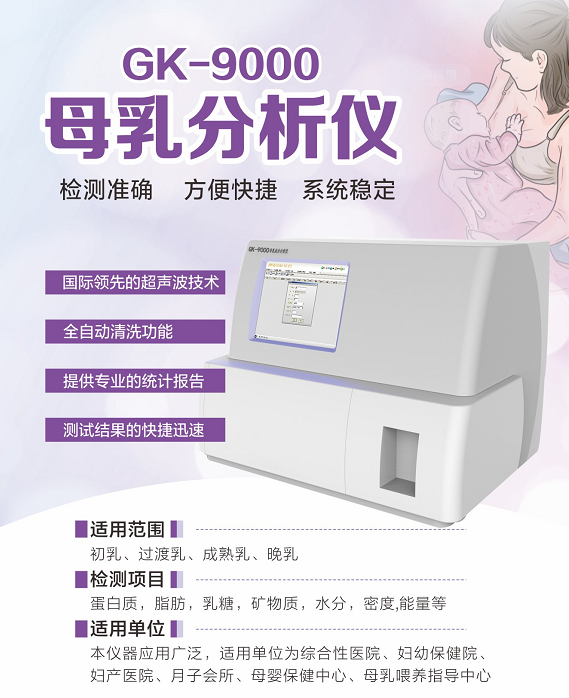 婦科陰道分泌物深夜福利影院提醒春天到來，當心婦科病“來搗亂”