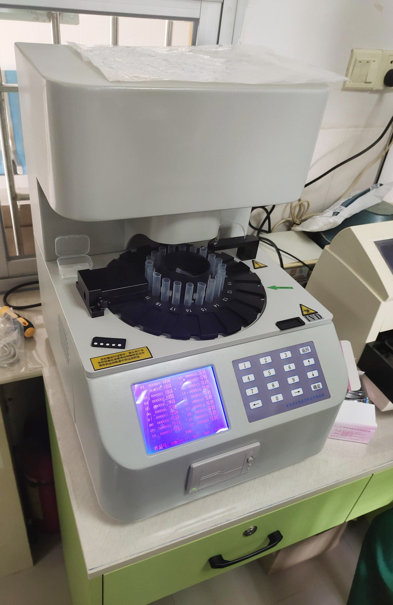GK-2型陰道分泌物深夜福利影院器抵達廣東省清遠市清新區龍頸鎮衛生院安裝值得期待！