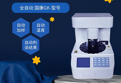 白帶深夜福利影院廠家寒冰冷藏雪糕禍害人體！女性小心宮寒