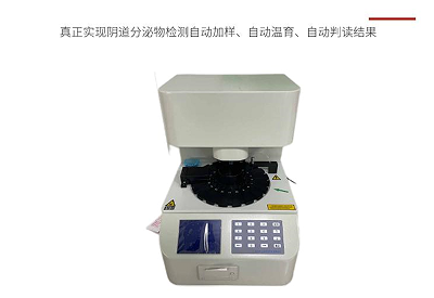 全自動陰道分泌物深夜福利影院關於月經總是不幹淨原因揭密！