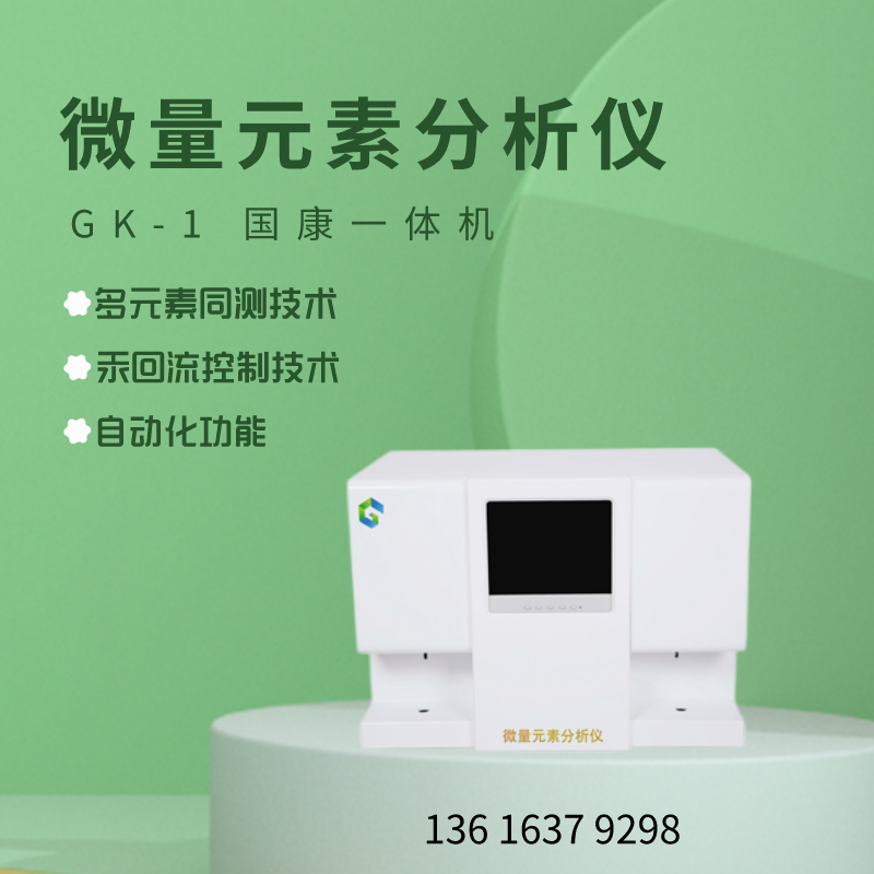 時尚前沿的婦科五聯檢測設備，為你的健康保駕護航！