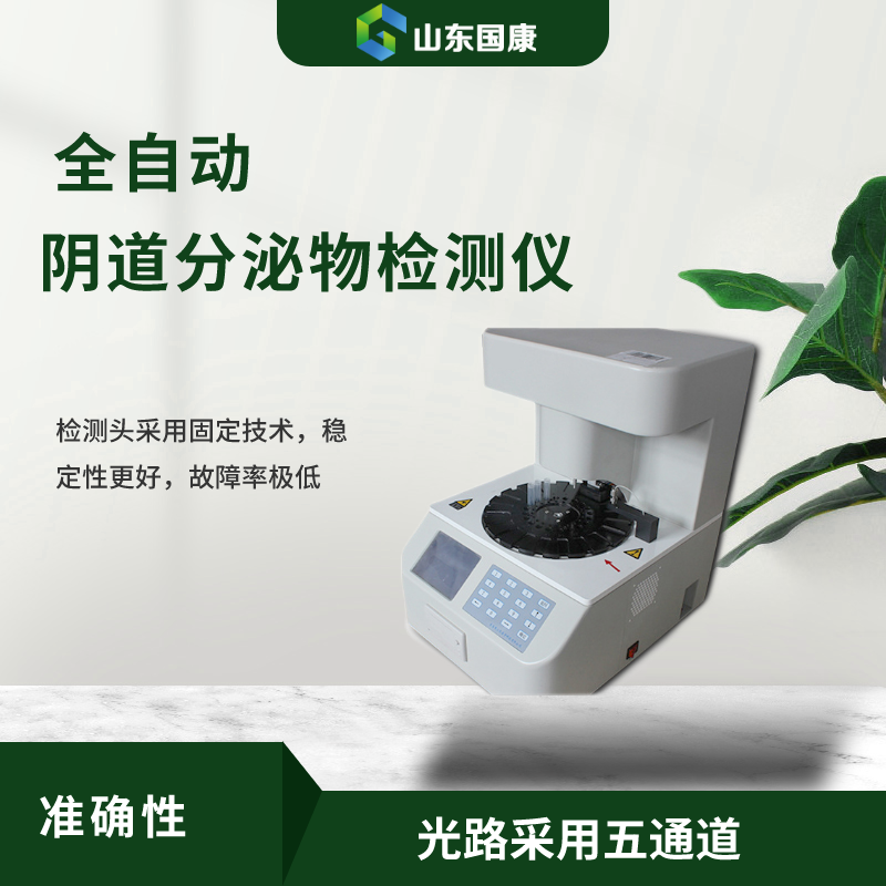 白帶免费深夜福利APP無痛婦科檢測神器，帶你告別疼痛煩惱！