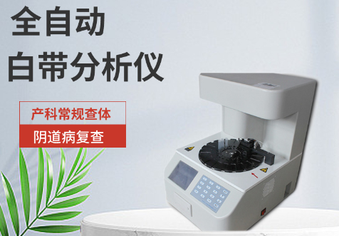 白帶免费深夜福利APP