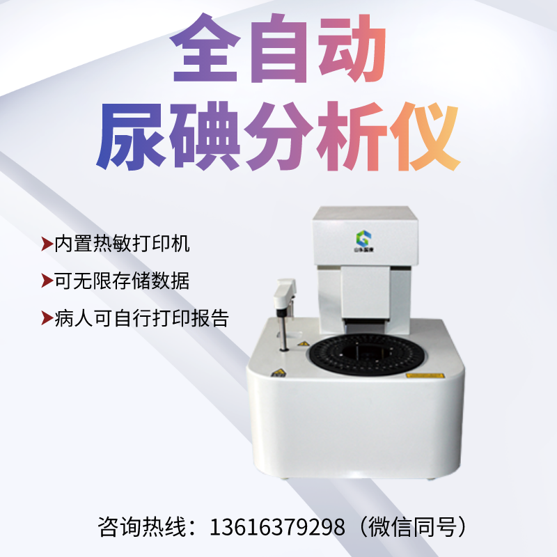 山東深夜福利视频网站GK-N型號白帶分泌物深夜福利影院器，輕鬆搞定！