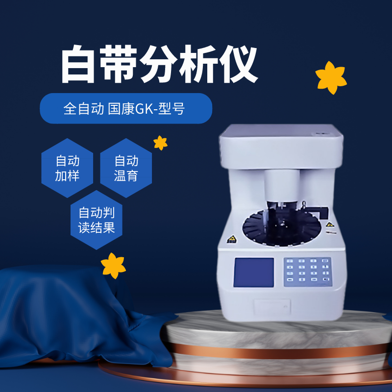 山東深夜福利视频网站高性能全自動白帶免费深夜福利APP，超值優惠