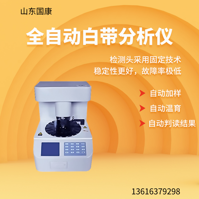 山東深夜福利视频网站白帶深夜福利影院價格優惠拒絕尷尬，女性健康問題一秒解決！