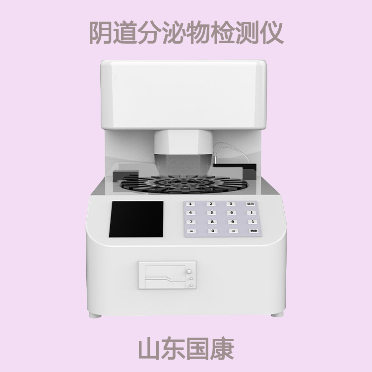細微之處，守護幸福！精準白帶免费深夜福利APP器限時特價