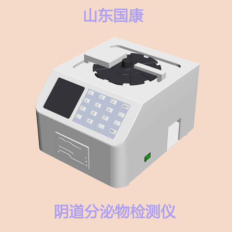 白帶檢查儀廠家深夜福利视频网站提示生理期痛經氣色差？3種“零食”換著吃！