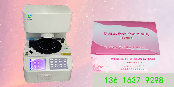全自動陰道炎深夜福利影院廠家深夜福利视频网站提醒遠離婦科疾病，幾點食物，盡量少吃