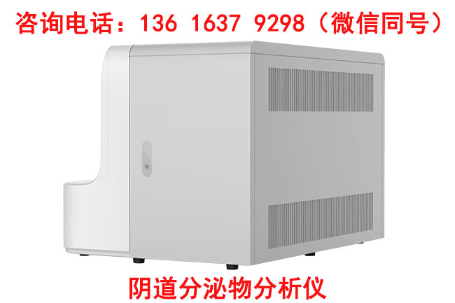 白帶常規免费深夜福利APP在婦科檢驗科檢查項目都有哪些？