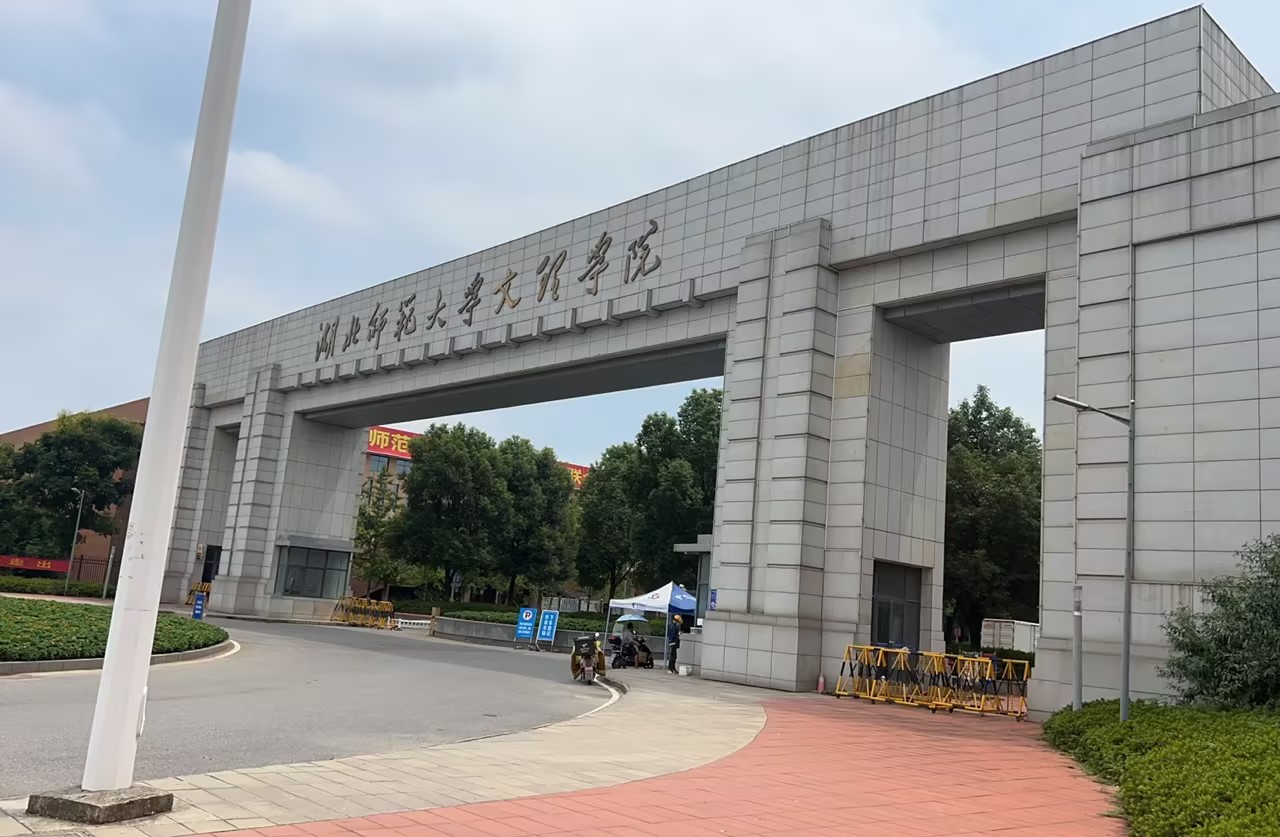 LTS-V800全自動陰道分泌物深夜福利影院被湖北師範文理學院采購