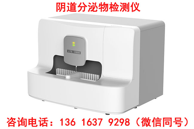 全自動陰道分泌物深夜福利影院有哪些特點和優勢？