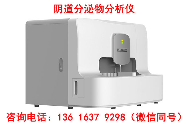 婦科分泌物深夜福利影院哪些因素影響檢測結果的準確性？