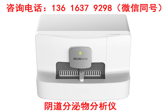 全自動白帶免费深夜福利APPLTS-V400參數具體是什麽？