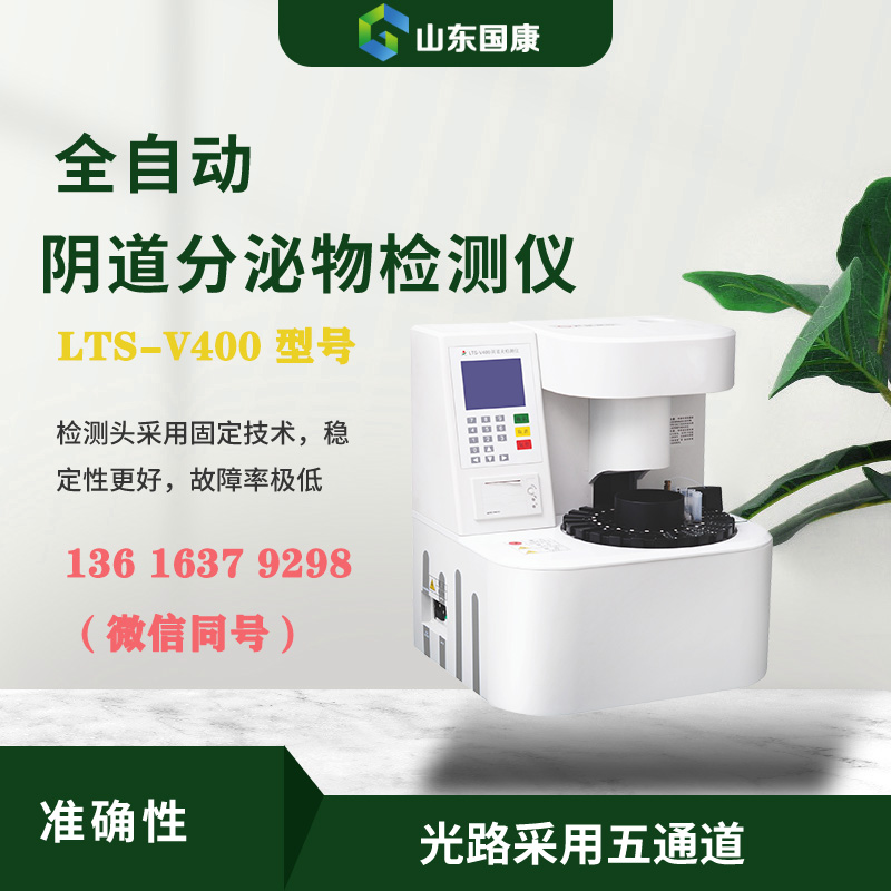 2025全自動陰道微生態深夜福利影院權威選購指南是什麽？