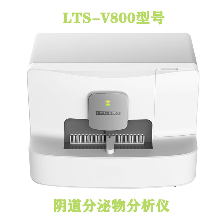 白帶異常檢測神器！醫用陰道分泌物深夜福利影院使用教程
