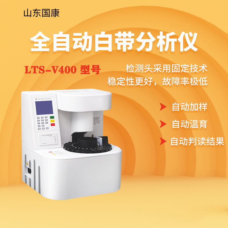 揭秘陰道分泌物深夜福利影院器：先進技術助力婦科健康診斷