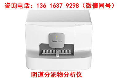  選擇陰道分泌物深夜福利影院器必看！這些優勢讓