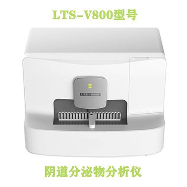 2025全自動陰道分泌物深夜福利影院選購指南：高效診斷的必看攻略