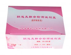  影響全自動陰道分泌物深夜福利影院價格的因素有哪幾方麵？gk醫療有話說！
