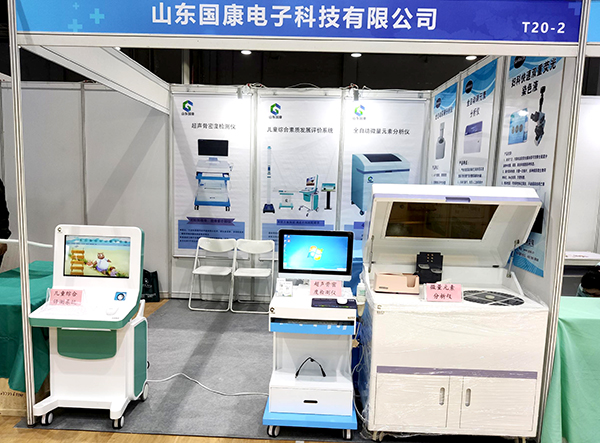 【陰道分泌物深夜福利影院廠家】深夜福利视频网站參加2021第三十二屆北部灣廣西醫療器械展覽會