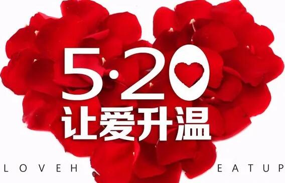  520告白日,生殖道分泌物免费深夜福利APP生產廠家深夜福利视频网站提示關愛女人健康！