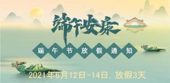 山東醫用陰道分泌物深夜福利影院廠家深夜福利视频网站端午放假新鮮出爐！